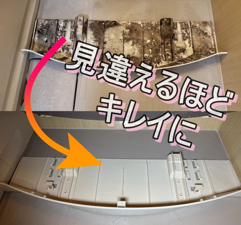 日立ハウステック カウンターを取り外してキレイにしました